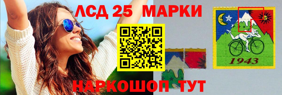 гидра ТОР  LSD-25 экстази ecstasy  Вход с VPN  Сланцы 