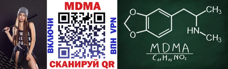 купить  сайты  Сланцы  kraken tor  MDMA crystal 