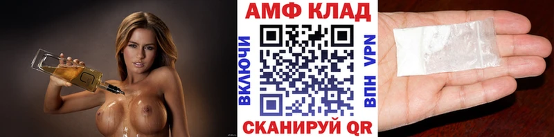 Метамфетамин винт  Сланцы 