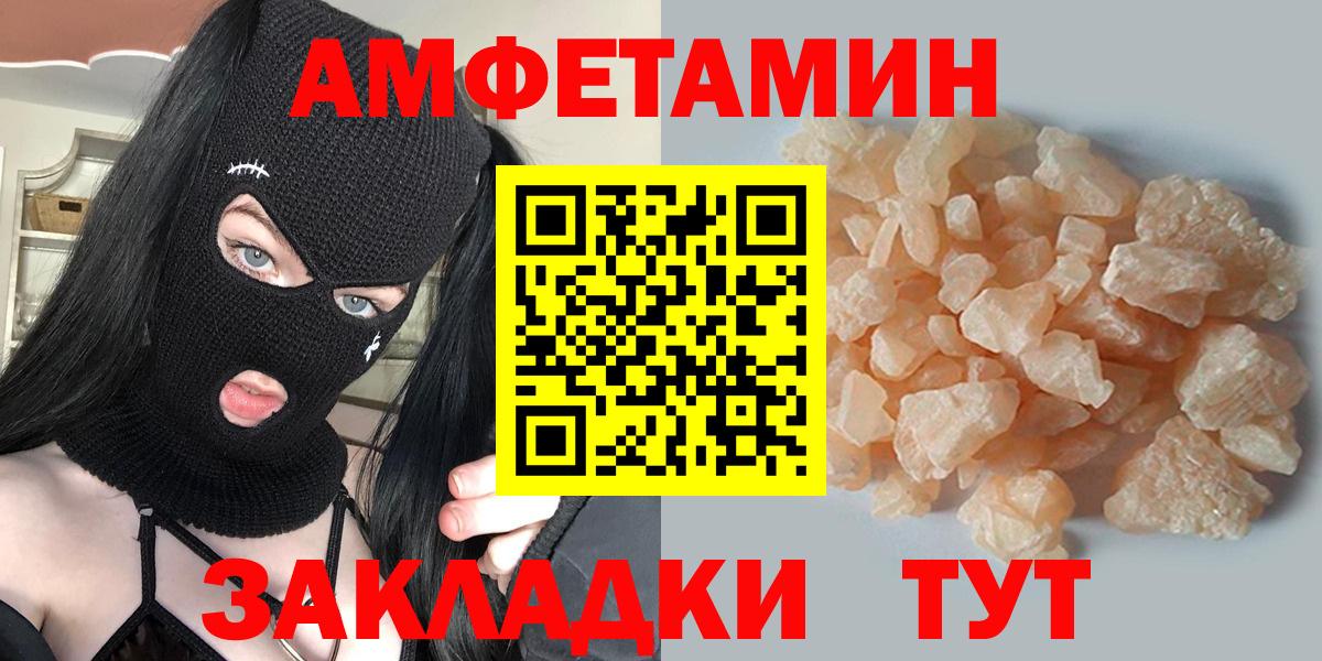 МЕТАМФЕТАМИН Декстрометамфетамин 99.9% Сланцы