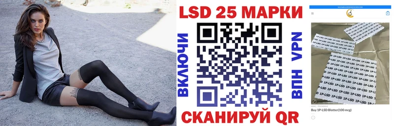 Марки 25I-NBOMe 1,5мг Сланцы