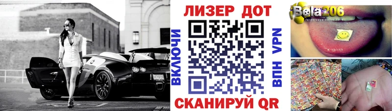 Марки N-bome 1,5мг Сланцы