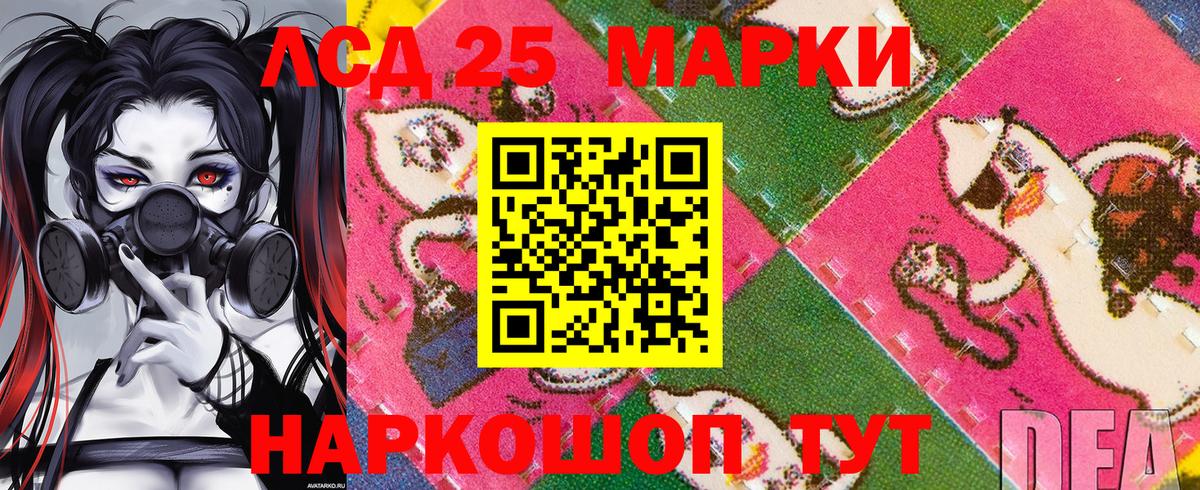 Марки 25I-NBOMe 1500мкг  Вход с VPN  Марки NBOMe  Сланцы 