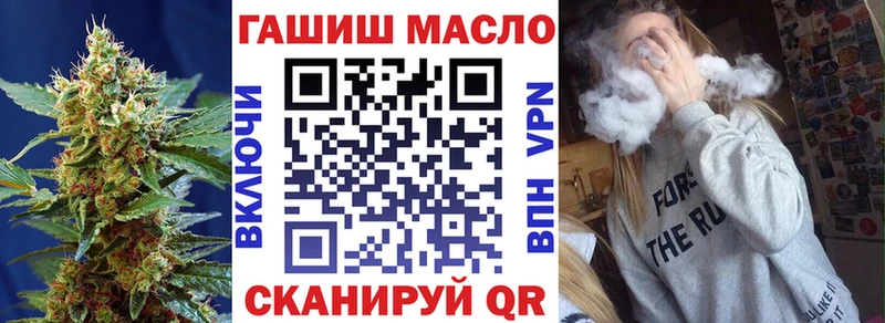 магазин продажи наркотиков  Сланцы  ТГК гашишное масло 