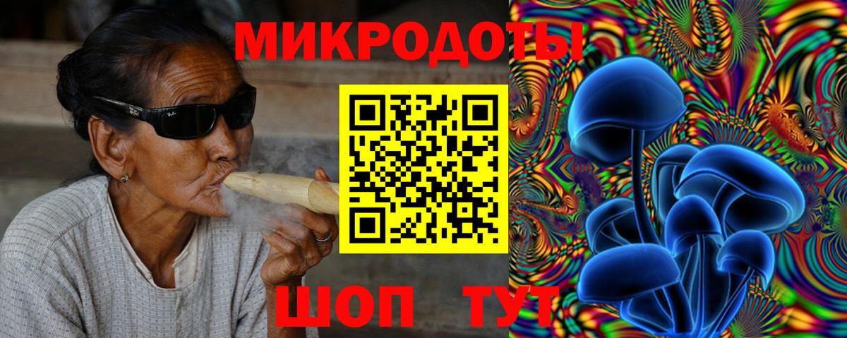 Псилоцибиновые грибы MAGIC MUSHROOMS  Вход с VPN  Сланцы  Галлюциногенные грибы мухоморы 