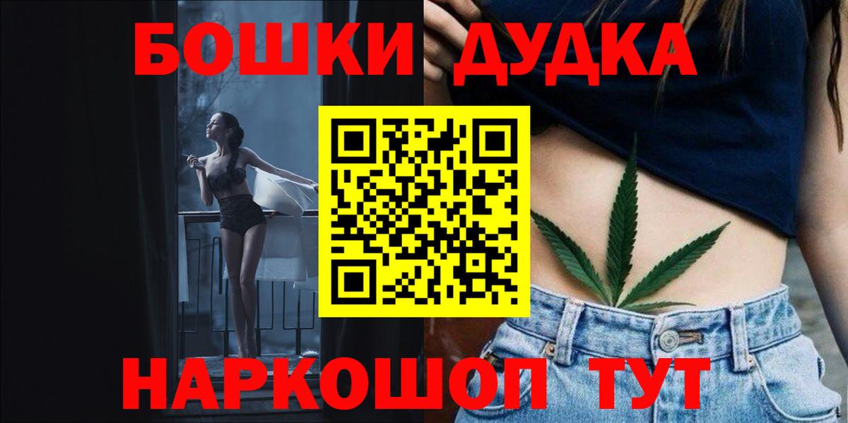Бошки марихуана индика Сланцы